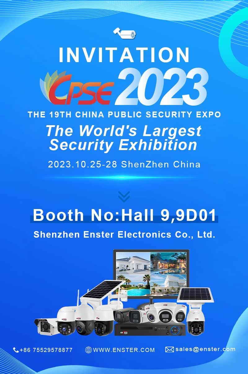 2023 CPSE Security Exhibition