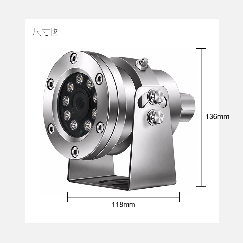 5MP 316 Stainless Steel Seawater Aquaculture Underwater Camera