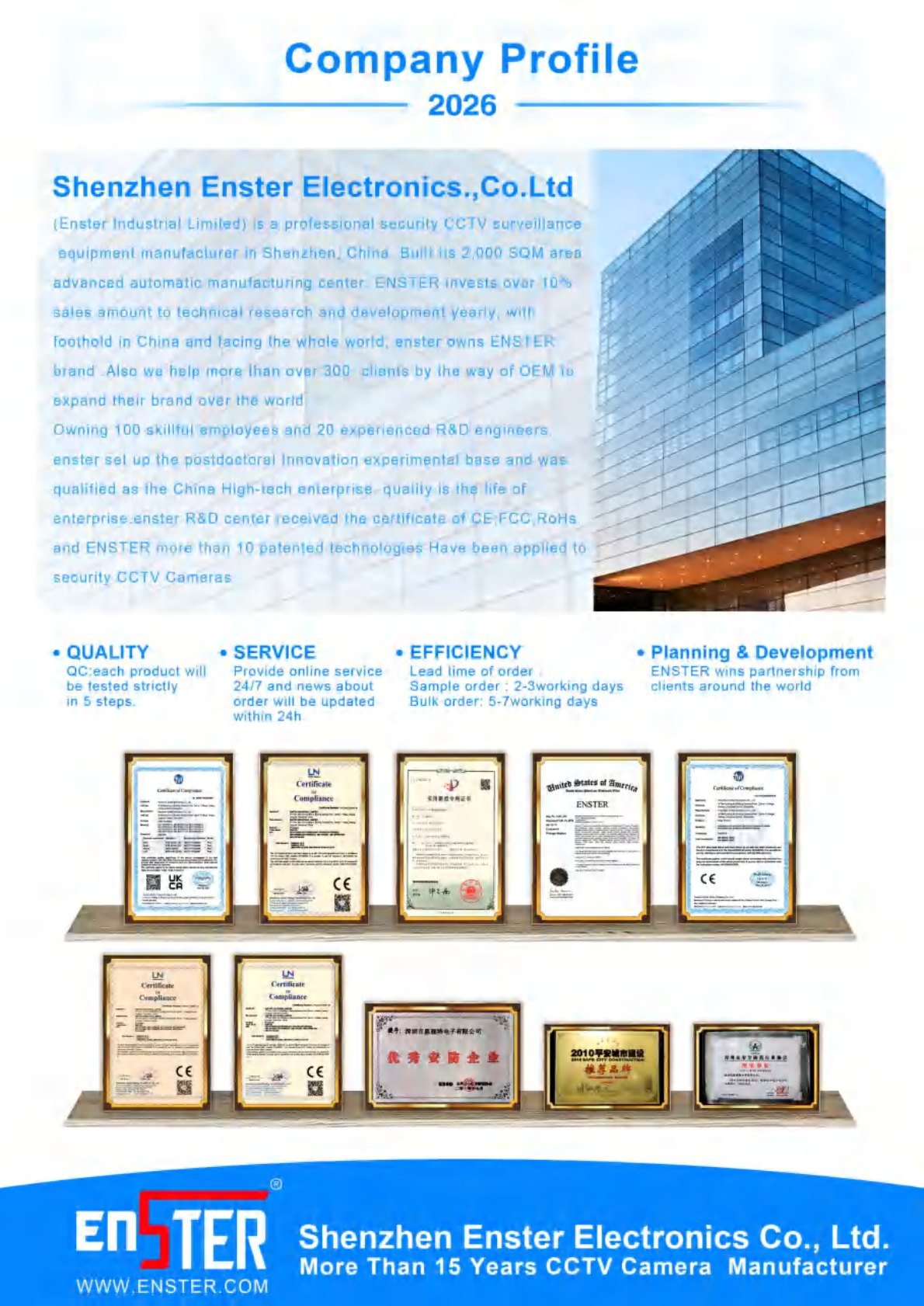 ENSTER 2026 CCTV Product Catalogue