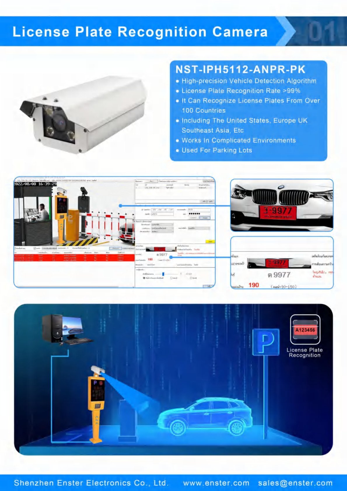 ENSTER 2026 CCTV Product Catalogue page 3