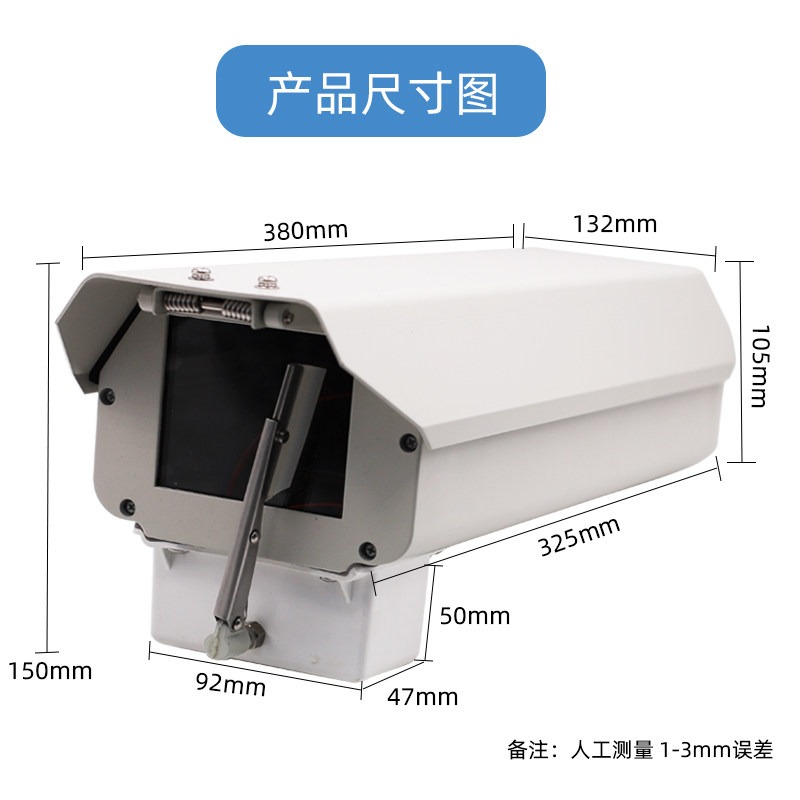 Roadside Camera Housing with Wiper and Thermostat