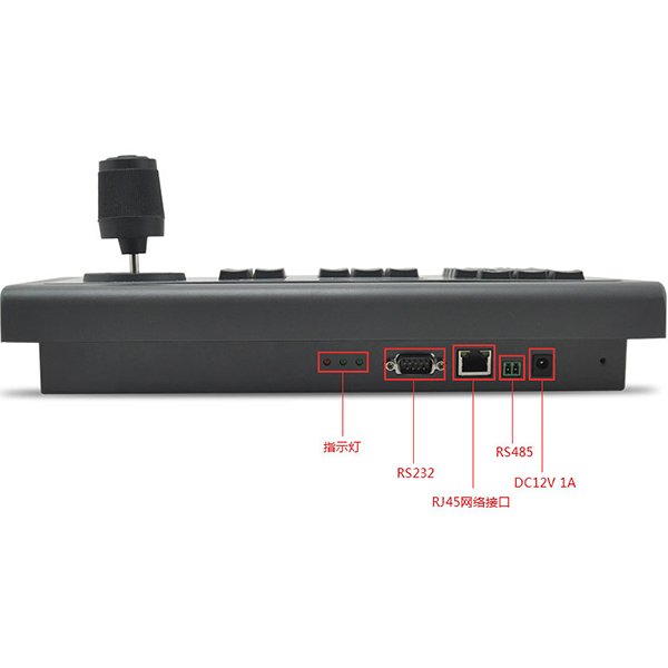 CCTV Joystick Keyboard Controller