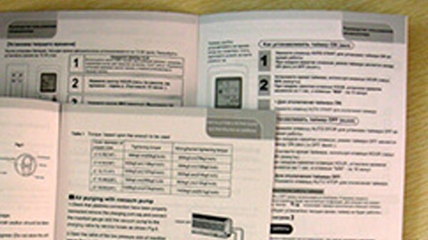 User Manual
