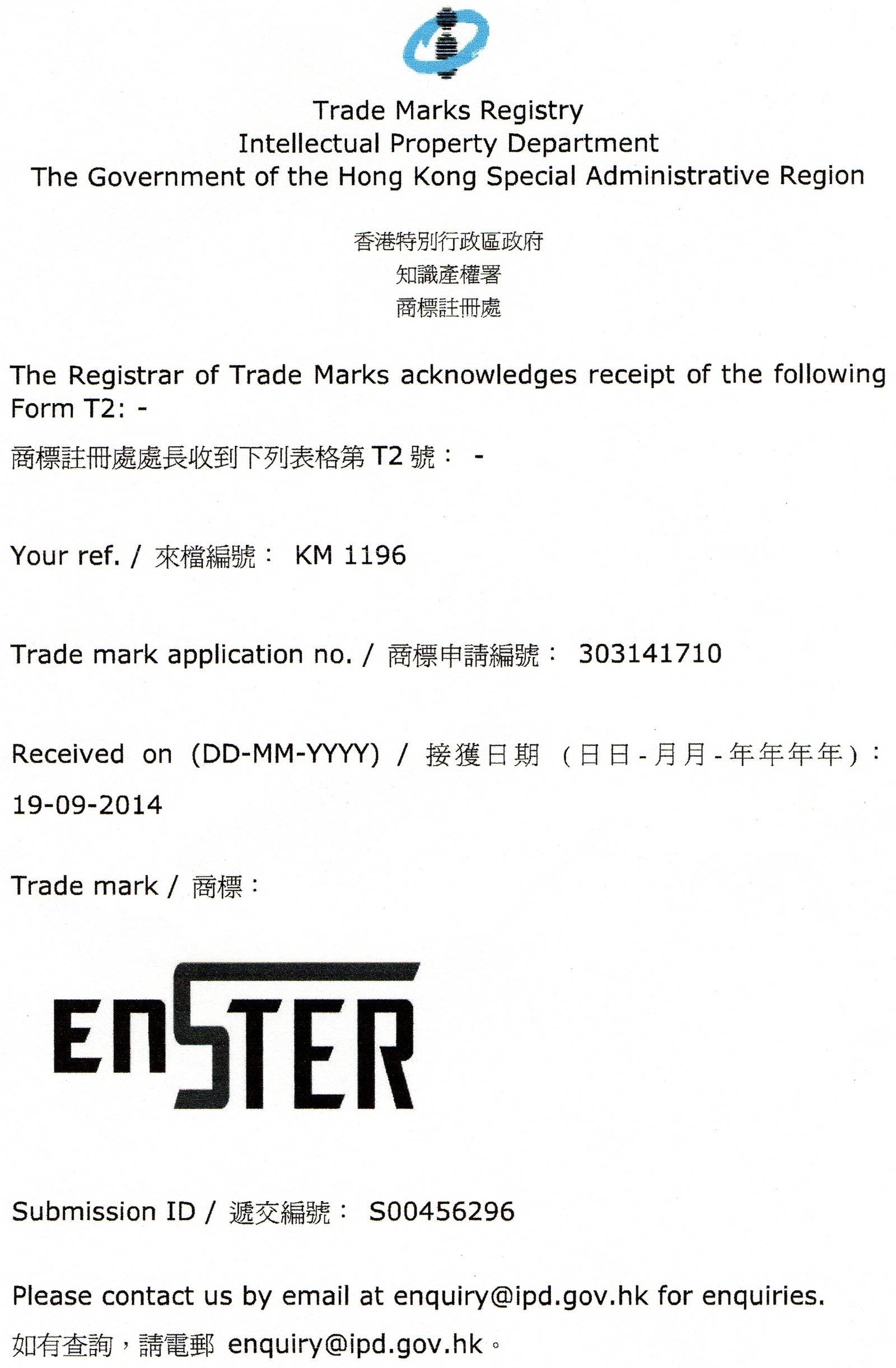 ENSTER Hong Kong trademark application receipt