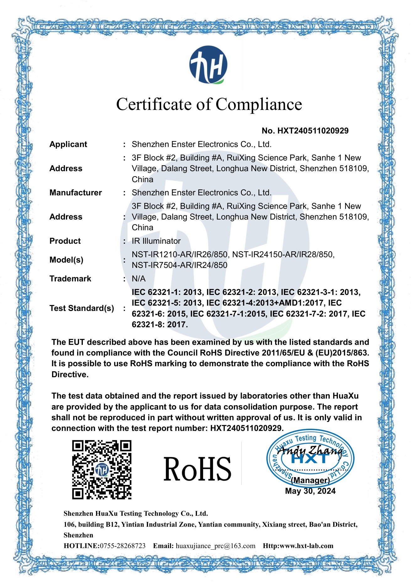 ENSTER 2024 RoHS certificate for IR illuminator